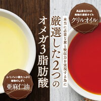 ハグラビ1袋90粒入り3袋セット