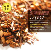 すやねむカモミール1袋30包入り通常購入