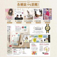 【公式】FUWARI1袋90粒入り通常購入くすみたるみほうれい線ハリ潤い美容送料無料はぐくみプラス公式