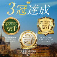 多機能クレンジングバーム【coccone公式】クレンジング洗顔角質ケアエイジングケア整肌ひきしめ