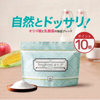 はぐくみオリゴ定期購入