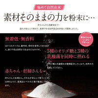 3袋セット 無着色 サプリメント 無添加 送料無料 無着色 オリゴ糖 はぐくみぷらす はぐくみプラス赤ちゃんも妊婦さんも安心 5種類のオリゴ糖配合 ハグクミオリゴ Deal最大 3月28日1 59まで はぐくみオリゴ はぐくみプラス公式 Gmp基準工場で品質を徹底管理 3袋セット 無着色 サプリメント 無添加 送料無料 無着色 オリゴ糖 はぐくみぷらす はぐくみプラス赤ちゃんも妊婦さんも安心 5種類のオリゴ糖配合 ハグクミオリゴ Deal最大 3月28日1 59まで はぐくみオリゴ はぐくみプラス公式 Gmp基準工場で品質を徹底管理