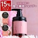 【5/2 9:59まで★15%ポイントバック】\ 楽天1位 / cocone クレイクリーム シャンプー トリートメント不要 クレイ 海藻成分 オーガニック ノ...