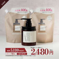 【初回37％OFF】coconeクレイクリーム シャンプー 380g 定期購入 ミネラル マイク...