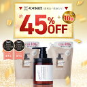 【初回45%OFF】coconeクレイクリーム シャンプー 380g 定期購入 ミネラル マイクロ クレイ 海藻成分 オーガニックオイル ノンシリコン カラーキープ しっとり ヘアケア 頭皮ケア オールインワンケア ダメージケア うねり くせ毛 ハリコシ cocone ココネ 3本セット