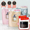 最大20%オフ+プレゼント★ 楽天1位 cocone クレイクリーム シャンプー トリートメント不要 クレイ クリームシャンプー カラーキープ ヘアケア 時短 頭皮ケア オールインワン ダメージ 詰め替え 定期 ココネシャンプー