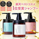 \ 楽天1位 ZIP ! で紹介されました/ cocone クレイクリーム シャンプー トリートメント不要 マイクロ クレイ 海藻成分 オーガニック ノンシリコン カラーキープ しっとり ヘアケア 時短 頭皮ケア オールインワン オールインワンケア ダメージケア