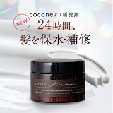 cocone⥤奢 ڥإޥ 180g إޥ ˥å äȤ ڥ륱 إ û Ƭ饱 ᡼ ͤ  ϥꥳ cocone 