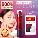 【9月4日20時~クーポン配布】好評につきプレゼント期間延長★美容液 導入美容液 ESIENCE エシエンス ブースター 卵殻膜 ナイアシンアミド ビタミンC 導入化粧水 導入化粧液 炭酸美容液