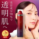【5/3 10:00〜ポイント10倍】2本で10%オフ★美容液 導入美容液 ESIENCE エシエンス ブースター 卵殻膜 ナイアシンアミド ビタミンC 導入化...