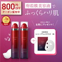 クーポン配布中!★好評につきプレゼント期間延長★【2本セットで10%OFF!】 美容液 導入美容液 ESIENCE エシエンス ブースター 卵殻膜 ナイアシンアミド 導入化粧水 導入化粧液 炭酸美容液 2本セット