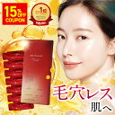 P5倍&15%OFFクーポン★ 生ビタミンC 生アゼライン酸 ピュアビタミンc cica ニードル美容液 ダーマインショット ニードル ESIENCE エシエンス シワ たるみ ハリ 敏感肌 乾燥肌 シミ ほうれい線 毛穴 美容液 くすみ ツヤ 潤い 乾燥 小じわ 透明感 ビタミンC 針