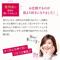 【公式】うるつやコラーゲン100gコラーゲン低分子コラーゲンコラーゲンペプチド粉末サプリコラーゲンパウダー食材無添加無着色無臭