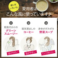 【公式】うるつやコラーゲン100gコラーゲン低分子コラーゲンコラーゲンペプチド粉末サプリコラーゲンパウダー食材無添加無着色無臭