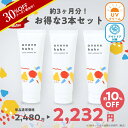 【枚数限定30%OFFクーポン配布中】まとめ買い がお得★ 日焼け止め 赤ちゃん 子ども 50g SPF20 PA++ anonebaby トータルアウトドアUV アノネベビー 天然由来成分 UVケア 虫除け 黄砂 抗炎症機能 バリア機能 保湿 かぶれ予防 新生児 キッズ ベビー 子供 こども 大容量