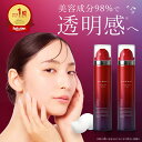 2本で10%オフ★ 美容液 導入美容液 ESIENCE エシエンス ブースター 卵殻膜 ナイアシンアミド 導入化粧水 導入化粧液 炭酸美容液 2本セット 韓国コ...