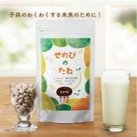 【公式】せのびのたね
