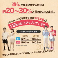 【公式】せのびのたね