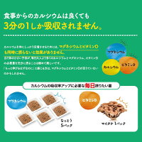 【公式】せのびのたね通常購入1袋120粒入り身長サプリカルシウム不足子ども成長栄養送料無料はぐくみプラス公式