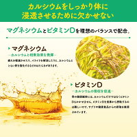 【公式】せのびのたね通常購入1袋120粒入り身長サプリカルシウム不足子ども成長栄養送料無料はぐくみプラス公式