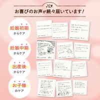 【公式】モナマミー通常購入200g妊娠線予防クリーム肉割れ線妊婦自然派素材保湿送料無料はぐくみプラス公式