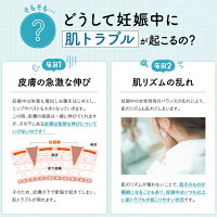 【公式】モナマミー通常購入200g妊娠線予防クリーム肉割れ線妊婦自然派素材保湿送料無料はぐくみプラス公式
