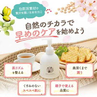 【公式】モナマミー通常購入200g妊娠線予防クリーム肉割れ線妊婦自然派素材保湿送料無料はぐくみプラス公式