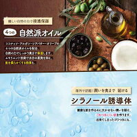 【公式】モナマミー通常購入200g妊娠線予防クリーム肉割れ線妊婦自然派素材保湿送料無料はぐくみプラス公式