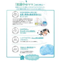 【公式】モナマミー通常購入200g妊娠線予防クリーム肉割れ線妊婦自然派素材保湿送料無料はぐくみプラス公式