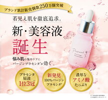 【公式】PURURI