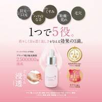 【公式】PURURI通常購入くすみたるみほうれい線ハリ潤い美容送料無料はぐくみプラス公式