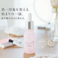 【公式】PURURI通常購入くすみたるみほうれい線ハリ潤い美容送料無料はぐくみプラス公式