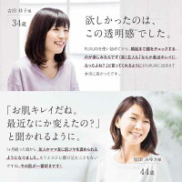 【公式】PURURI通常購入くすみたるみほうれい線ハリ潤い美容送料無料はぐくみプラス公式