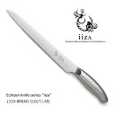 iiza 包丁 1310-BREAD 210(パン切)パン切り包丁 ECHIZEN JAPAN