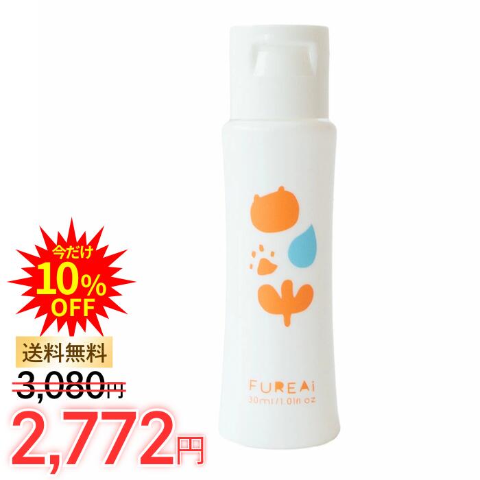 【エントリーでポイント10倍】FUREAi-ふれあい- 犬用 保湿美容液【送料無料】【公式】（ジェル 肌荒れ ..