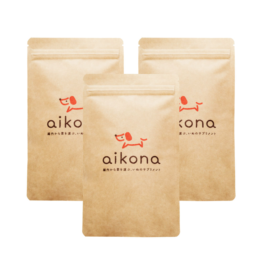 aikona-あいこな- 犬用 サプリメント 3袋セット【送料無料】【公式】（食ふん 食糞 涙やけ アレルギー 軟便 おなか 腸活 モリンガ 乳酸菌 核酸）