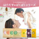 ☆SNSで話題☆パンプキンフレーク 100g ベビーフード 離乳食 5か月 6か月 7か月 9か月 12か月 北海道産 かぼちゃフレーク 南瓜 100％ はぐたす hug+ 3