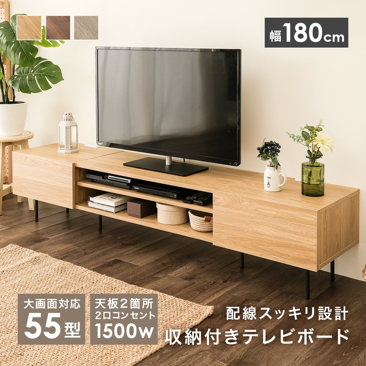 楽天市場】クラージュ テレビ台の通販 楽天市場】クラージュ テレビ台の通販