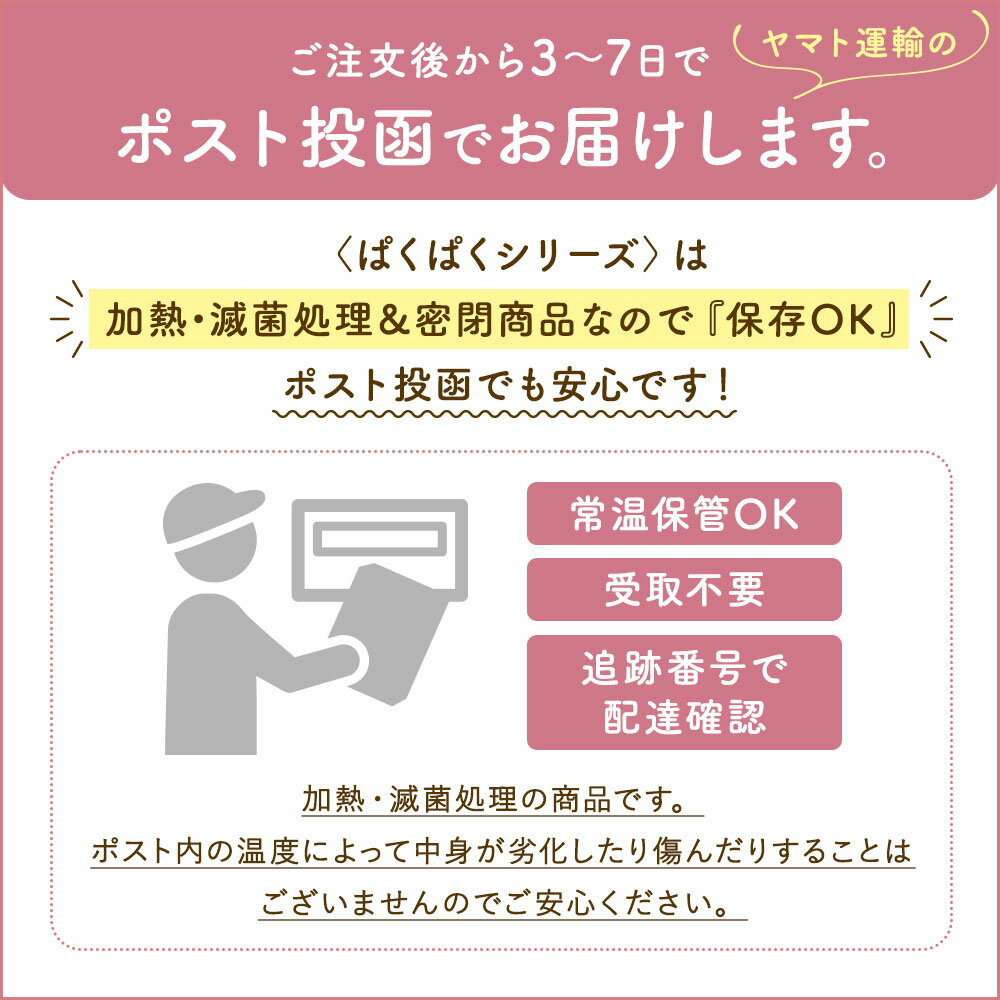 【2個セット】ぱくぱく納豆パウダー70gtimes;2個セット無添加納豆パウダー納豆粉末離乳食粉末納豆菌無添加ナットウキナーゼ納豆ふりかけ国産ベビーフードおやつ