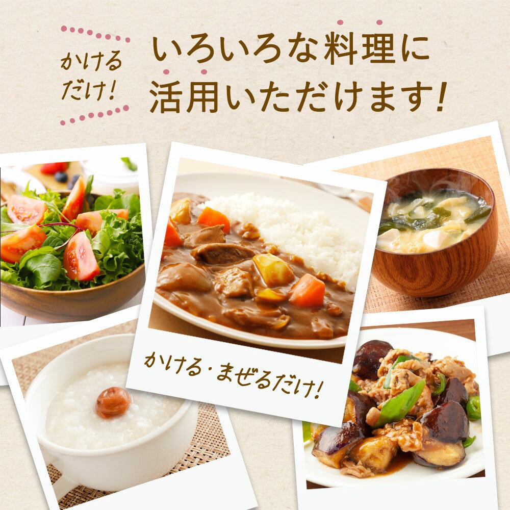 ぱくぱく納豆パウダー70gはぐまむ無添加納豆粉末ベビーフード離乳食