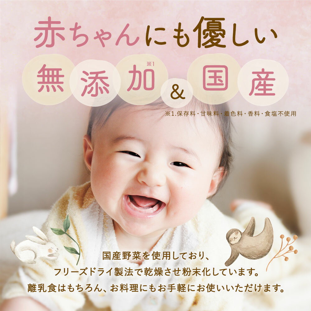 ぱくぱく納豆パウダー70gはぐまむ無添加納豆粉末ベビーフード離乳食