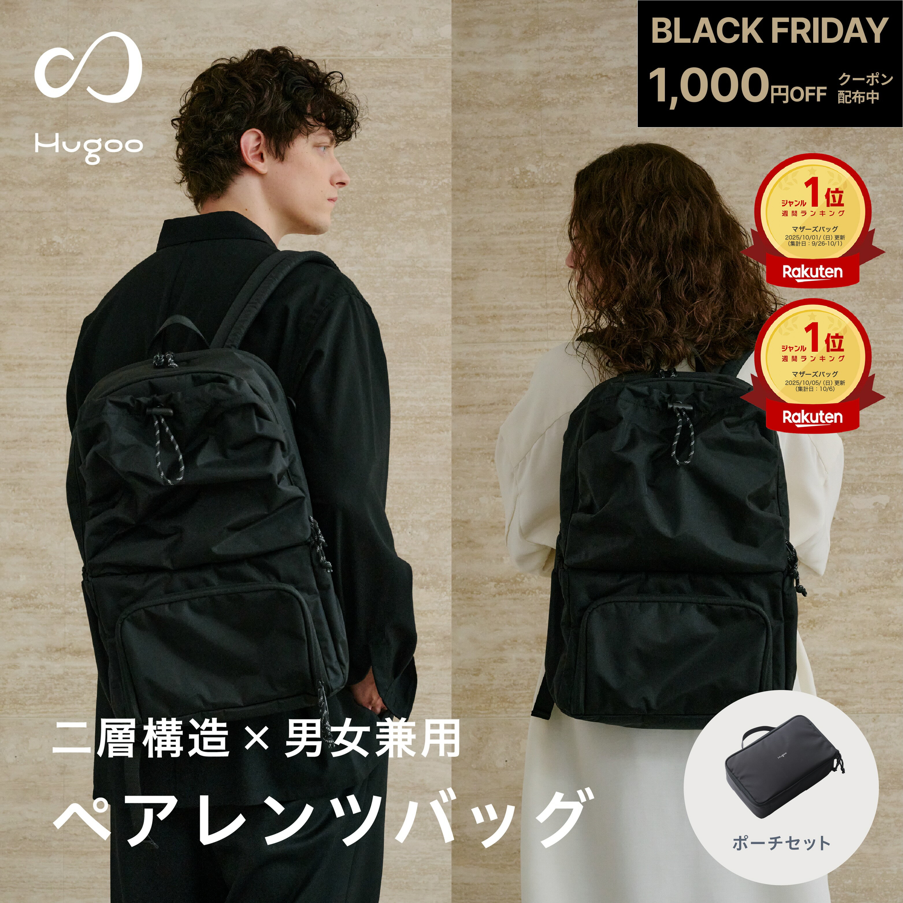 マザーズリュック 折りたたみベビーベッド マザーズバッグ リュックサック 大容量 ママリュック 軽量 撥水 哺乳瓶 保温 保冷 外出 帰省用 旅行 A4 産後ママグッズ 入院グッズ お出掛け マタニティー 新生児 ママバッグ 誕生日 プレゼント 母の日