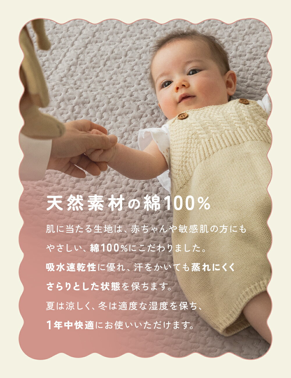 ���֥� �ޥ�����С� BABUNOA ��100% ������ ����ƥ��󥰥ޥå� �饰 �٥ӡ� �ץ쥤�ޥå� ���ե������С� �֥�󥱥å� �٥åɥ��С� ��ۥ�ॢ��ǥҥ� �֤���� �ߤ��ѥå� �л��ˤ� ���ե� ������� �����ܥ꡼ ���졼���� �����륷������