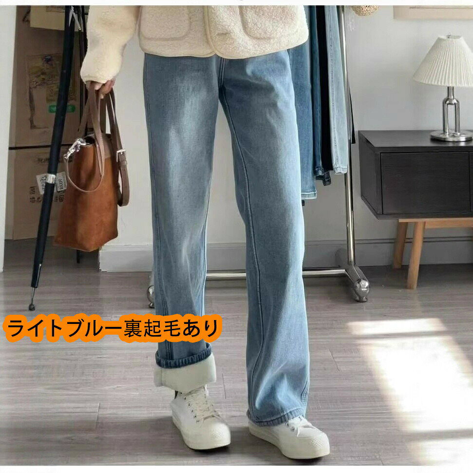 デニムパンツジーパン暖パンレディース裏起毛ジーンズワイドパンツゆったりワイドストレートハイウエストパンツ裏ボアフリース起毛ストレートパンツ暖かいストレートレッグジーンズルーズ裏フリース防寒保温あったかジーパンボトムス春夏秋冬選べ hugselect-10000285 Hug Select サンプル画像3