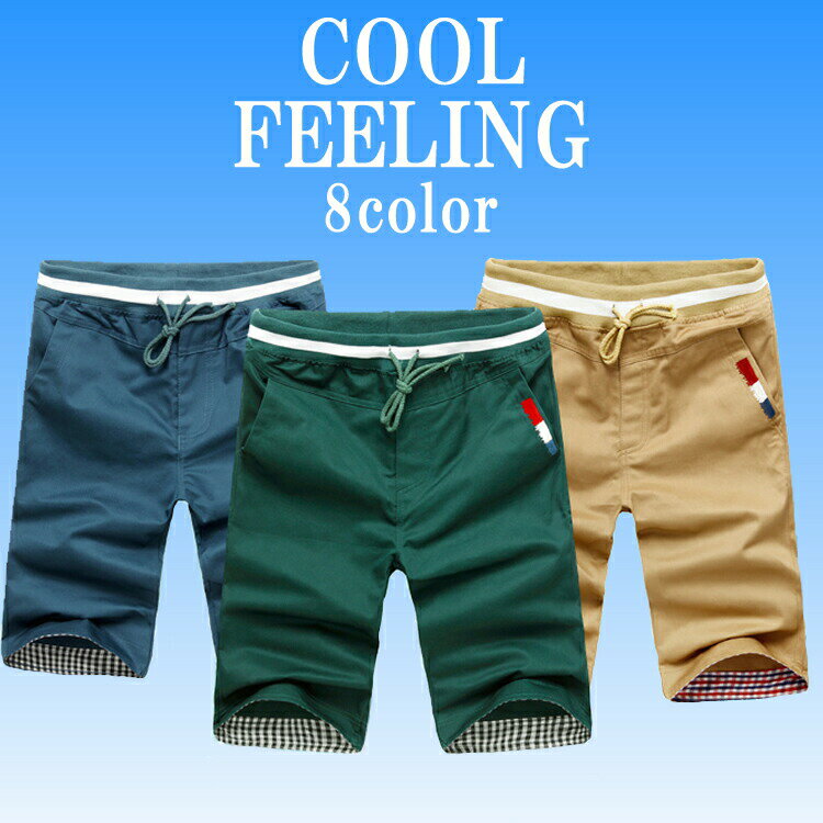 Short, Half Pants - ハーフパンツメンズ夏ショートゴムチェック柄無地大きいサイズ綿カジュアル半ズボン短パンボトムス全8色M-3XL