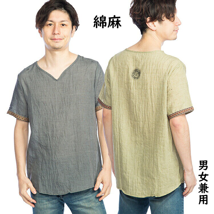 ■商品名：夏服 メンズ Tシャツ リネン Tシャツ オシャレTシャツ リネンシャツ 無地Tシャツ 無地ティーシャツ Vネック レディース メンズ レディース 半袖 綿 麻 カジュアル シンプル 無地 春 夏■素材綿70％麻30％ メーカー希望小売価格はメーカーカタログに基づいて掲載しています