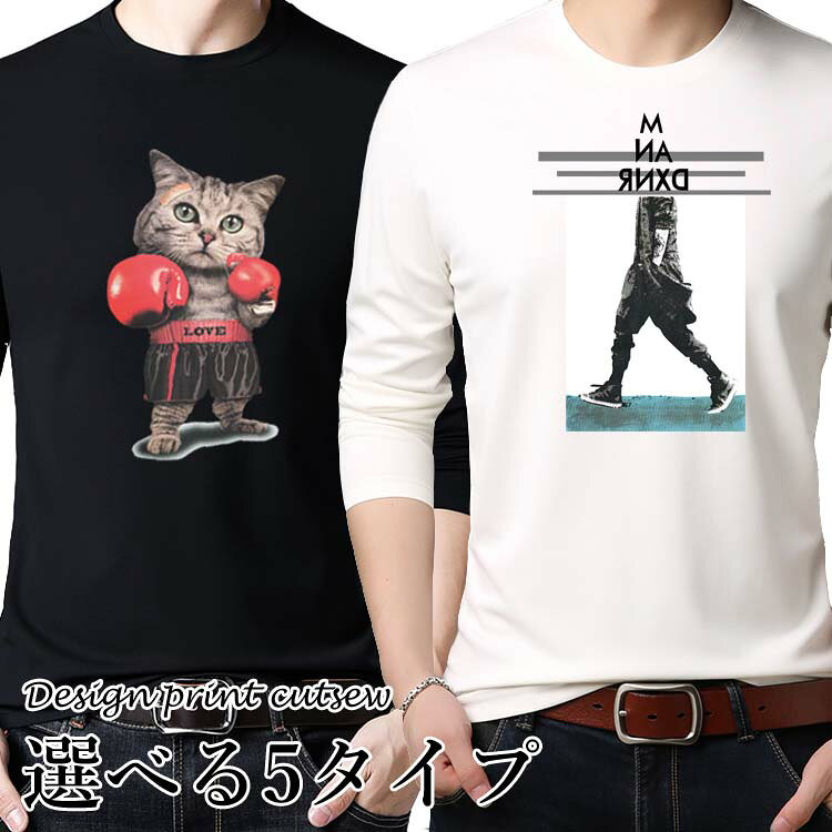 樂天商城 - 利用で50お買い物マラソンtシャツメンズ春夏秋冬長袖ロンtプリントロゴ動物ショート丈カジュアルおしゃれシンプルゆったり大きいサイズ全2色m-5xl