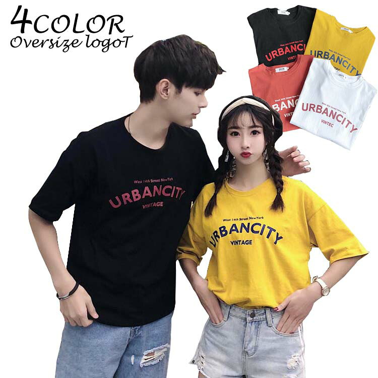 Other - 利用で50お買い物マラソンtシャツメンズレディース春夏秋冬半袖ロゴペアルックロング丈クルーネックカジュアルおしゃれゆったり大きいサイズ全4色m-2xl