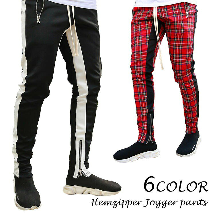 Sweat Pants - メンズジョガーパンツスポーツウェア春夏秋裾ファスナーメンズボトムスラインメンズジャージパンツボトムススエットスウェット部屋着スポーツテーパードチャックおしゃれシンプルチェック