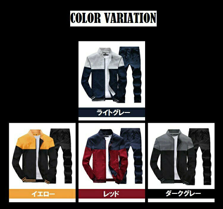 Hug Selectのスウェット上下セット春秋冬スエット上下大きいサイズメンズジャージ上下スウェット上下セットアップスポーティー長袖ジャージ男女兼用メンズパーカージャージパンツ上下セットレディース｜アングル2